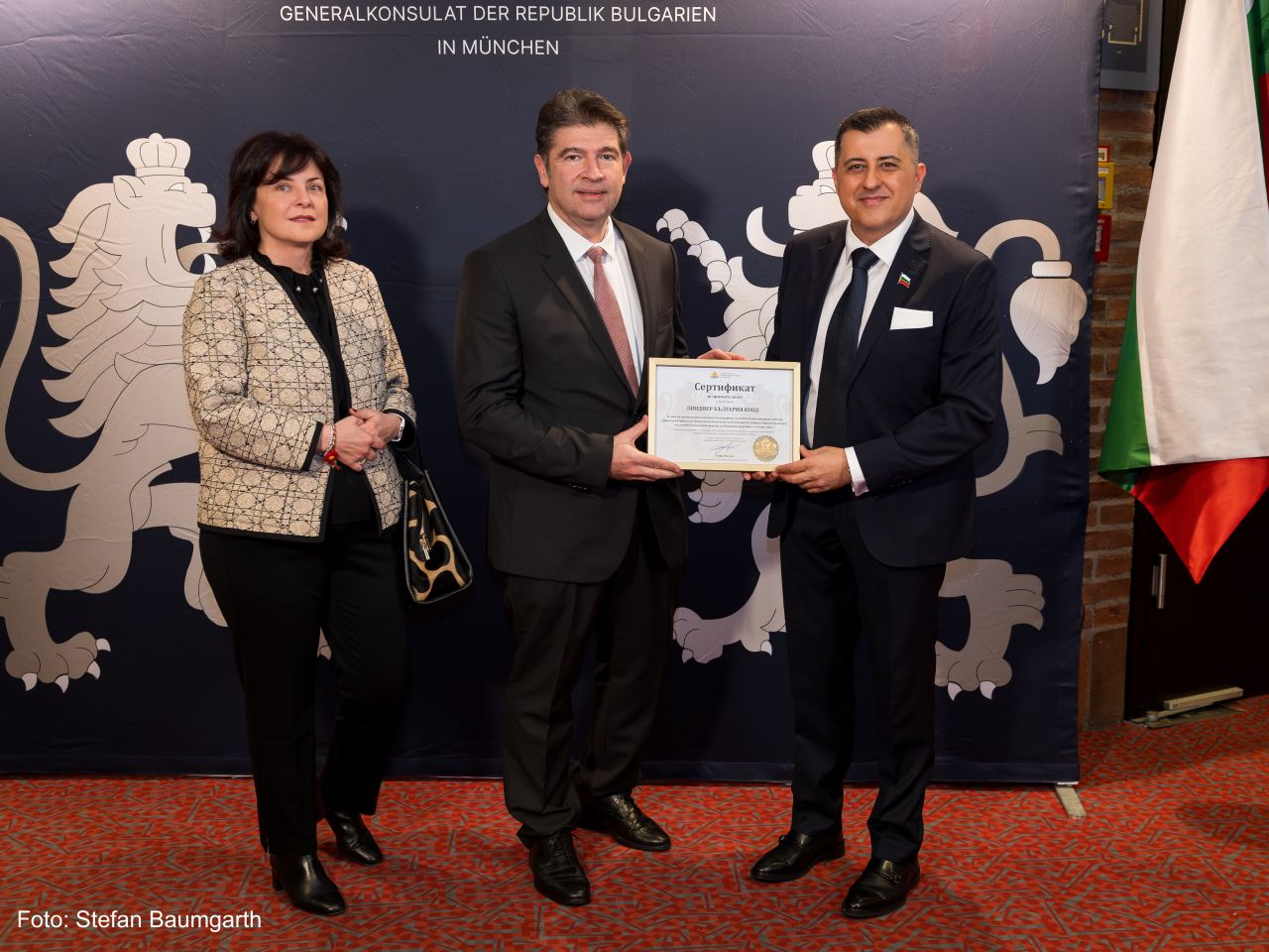 ОТБЕЛЯЗВАНЕ НА НАЦИОНАЛНИЯ ПРАЗНИК НА РЕПУБЛИКА БЪЛГАРИЯ В МЮНХЕН