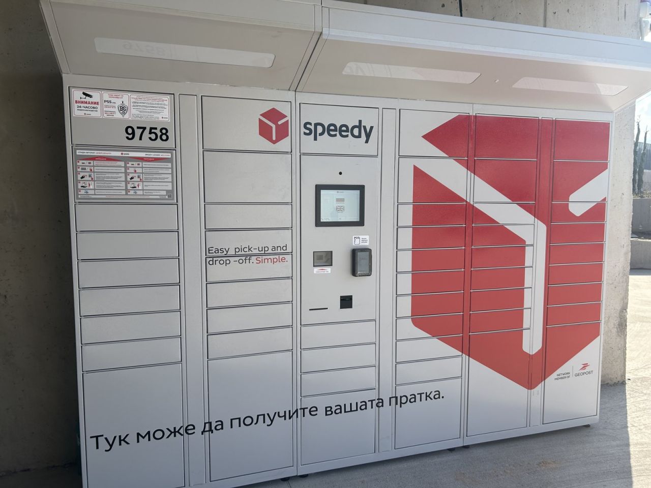 Boxes of the courier company 